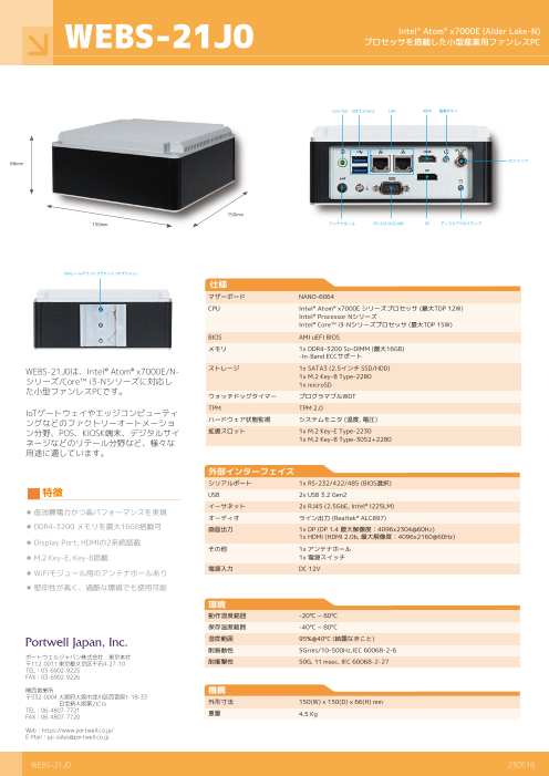 カタログの表紙