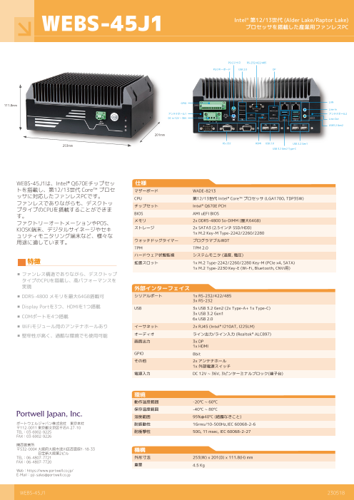 カタログの表紙