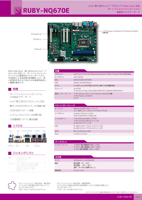 カタログの表紙