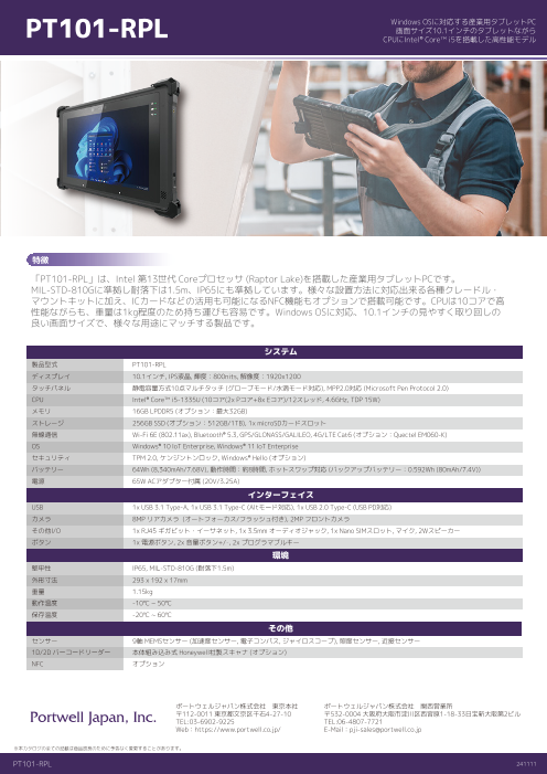 この企業の関連カタログの表紙