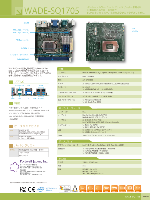 カタログの表紙