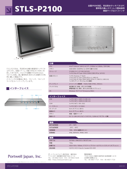 カタログの表紙