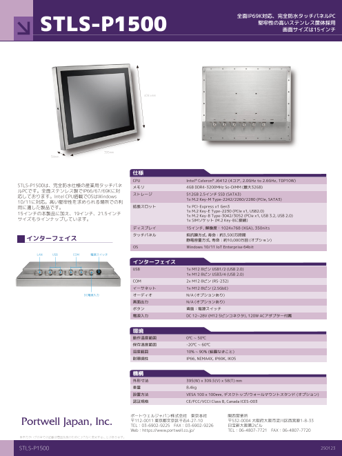 カタログの表紙