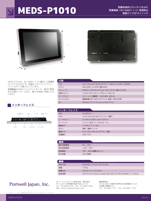 カタログの表紙