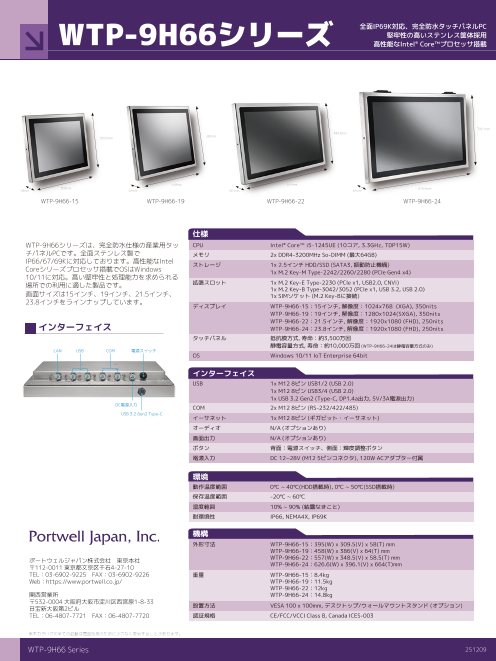 カタログの表紙