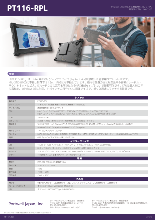 カタログの表紙