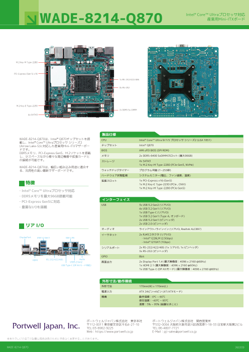 カタログの表紙
