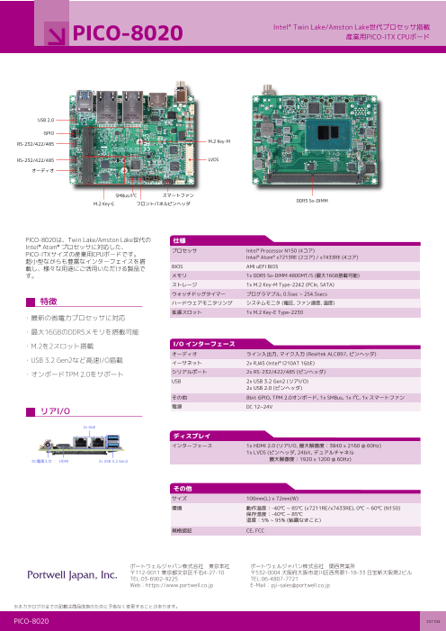 カタログの表紙