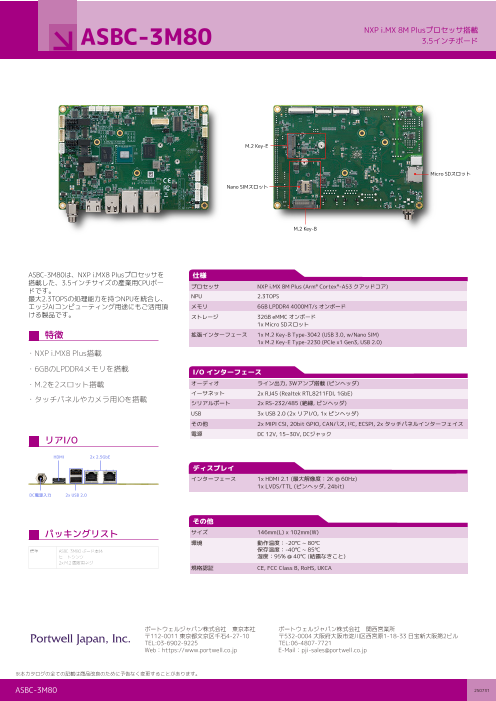 カタログの表紙