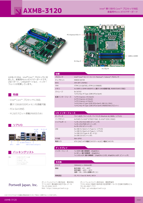 カタログの表紙