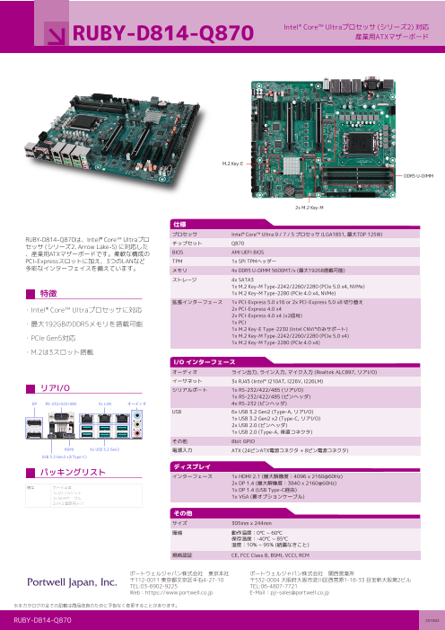 カタログの表紙