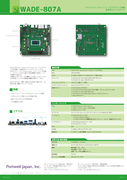 カタログの表紙