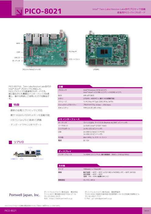 カタログの表紙