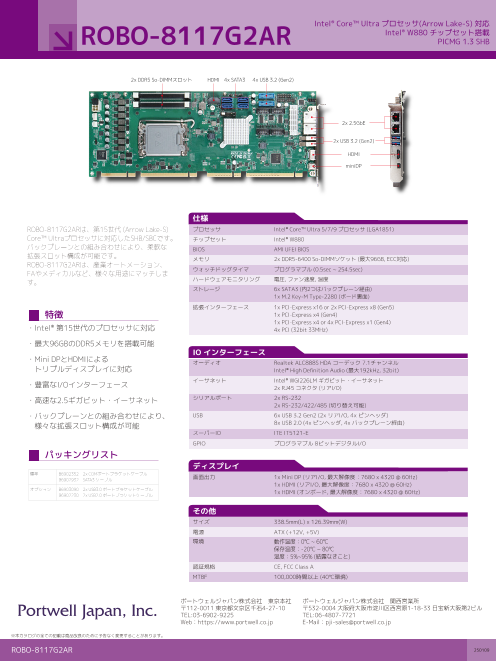 カタログの表紙