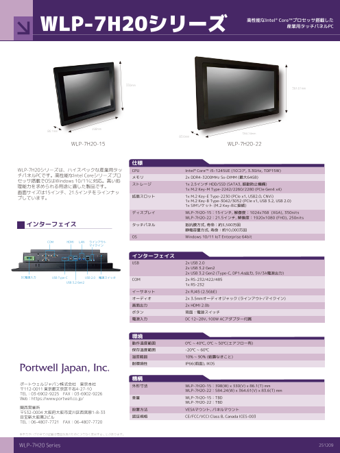 カタログの表紙
