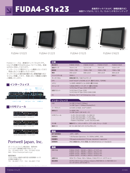 カタログの表紙