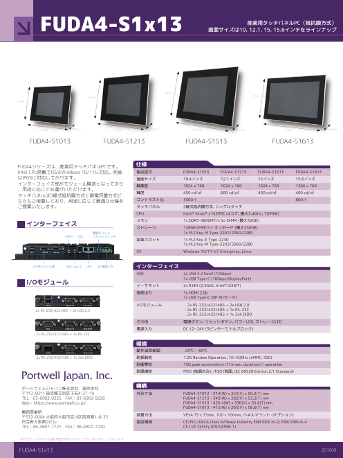 カタログの表紙