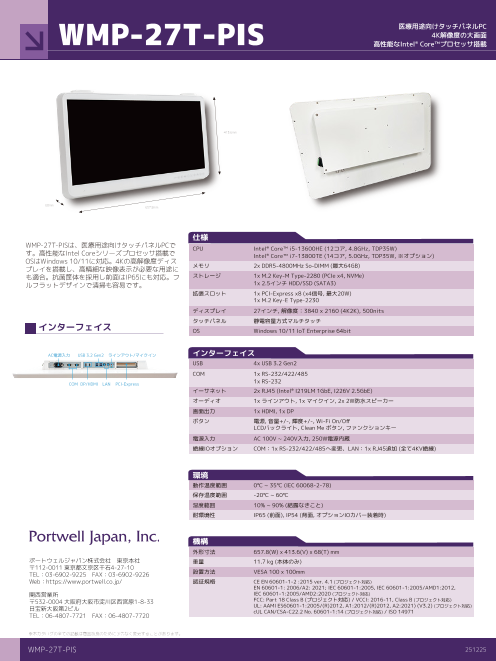 カタログの表紙