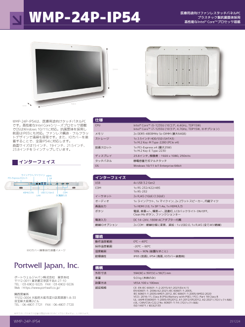 カタログの表紙