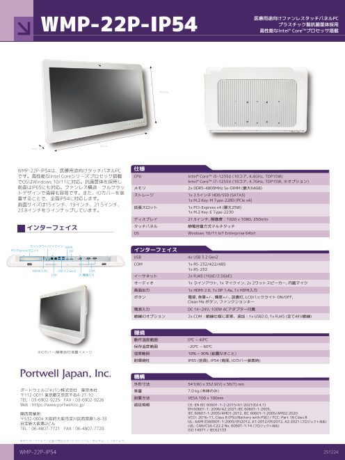 カタログの表紙