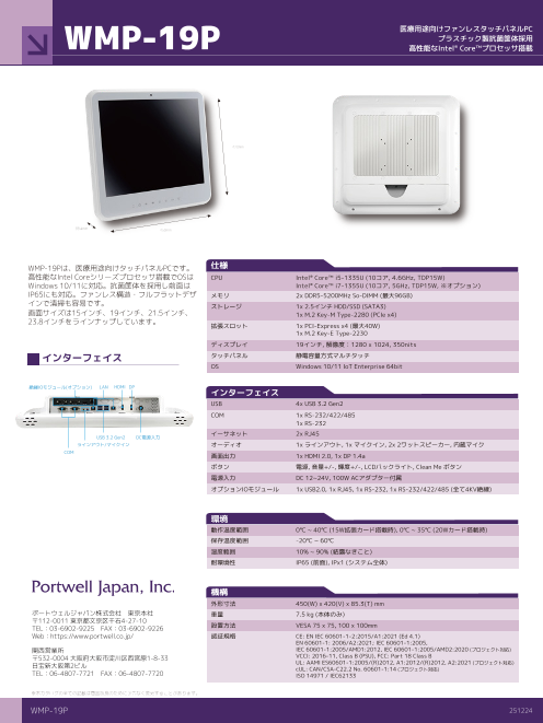 カタログの表紙