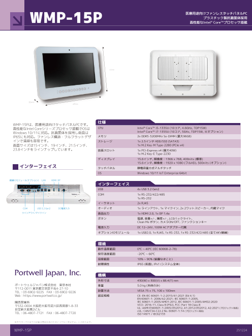カタログの表紙
