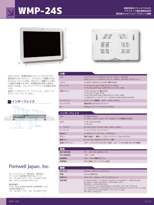 カタログの表紙