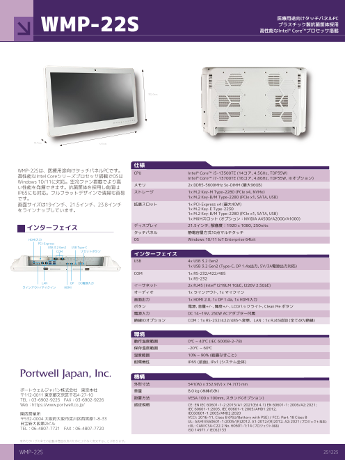カタログの表紙