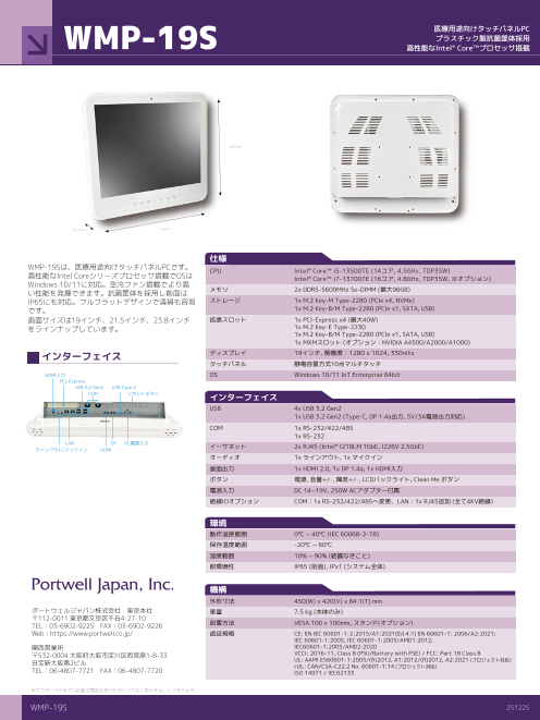 カタログの表紙