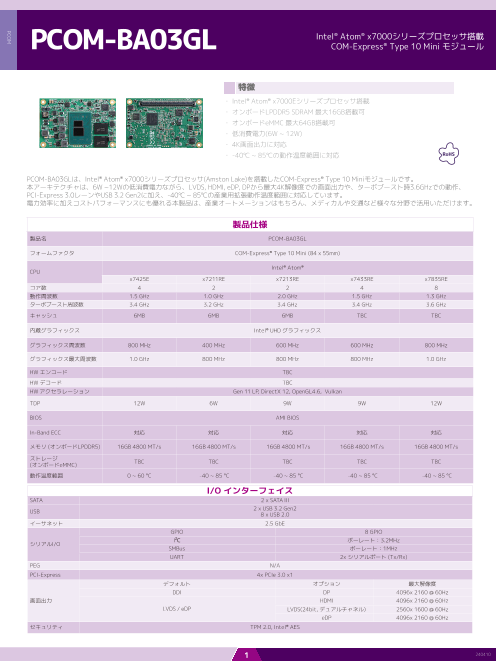 カタログの表紙