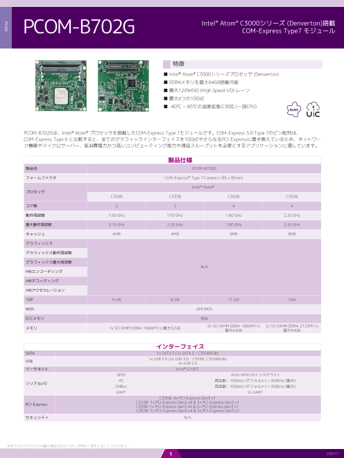 カタログの表紙