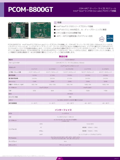 カタログの表紙