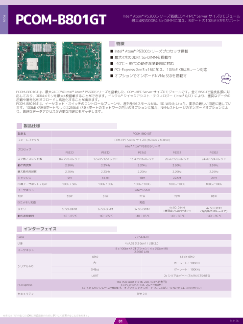 カタログの表紙