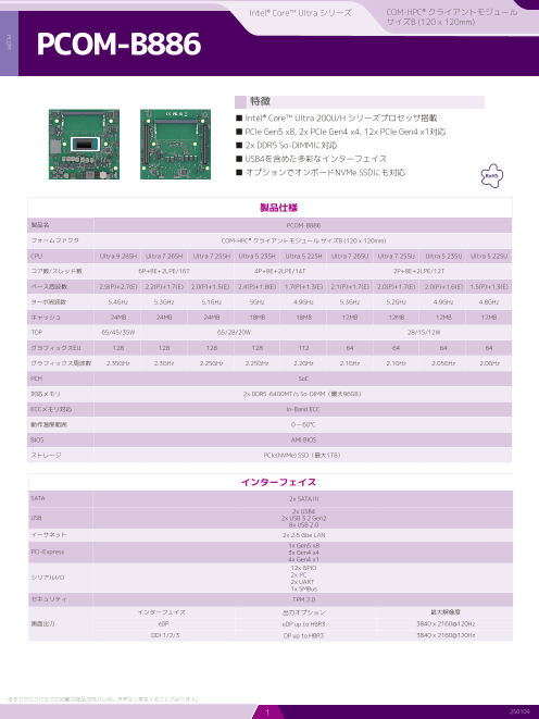 カタログの表紙
