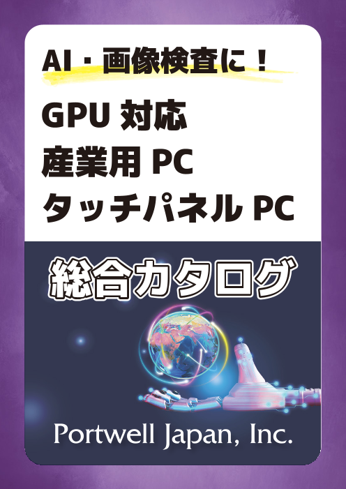 カタログの表紙