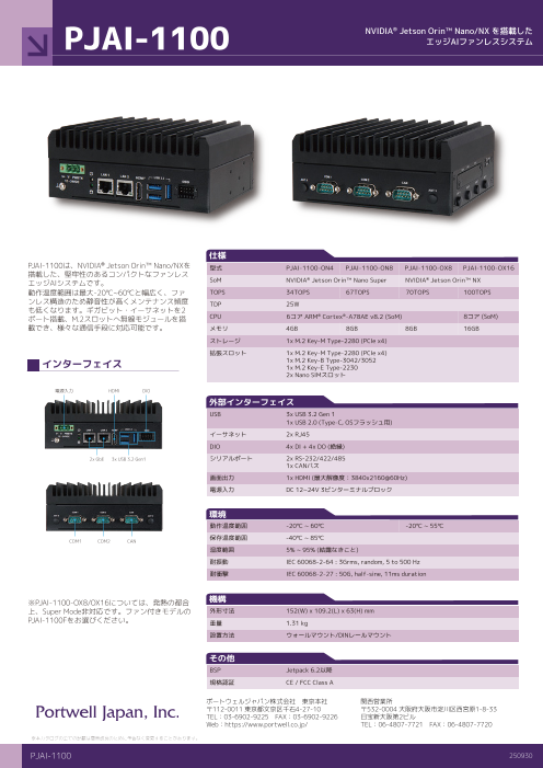 カタログの表紙