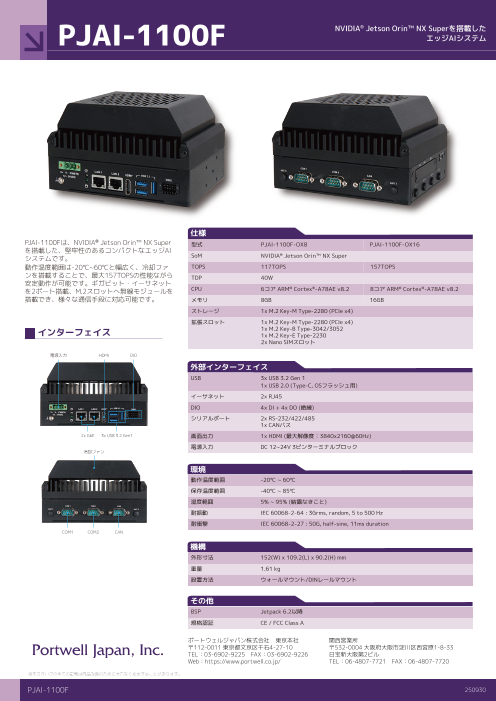 カタログの表紙