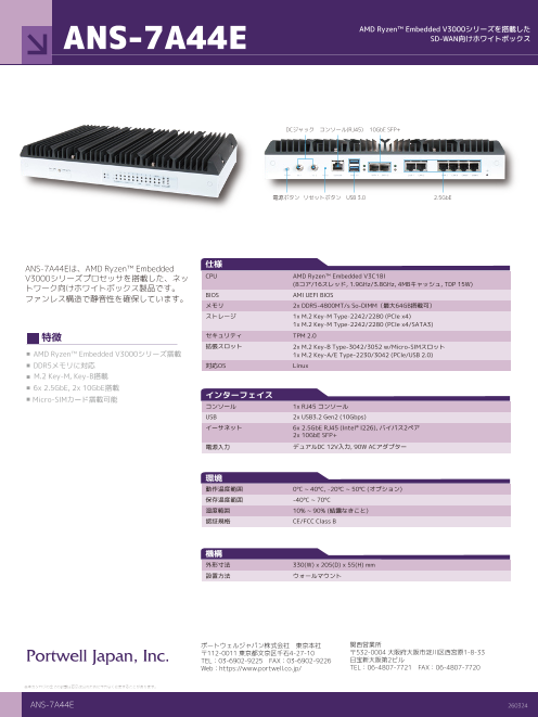 カタログの表紙