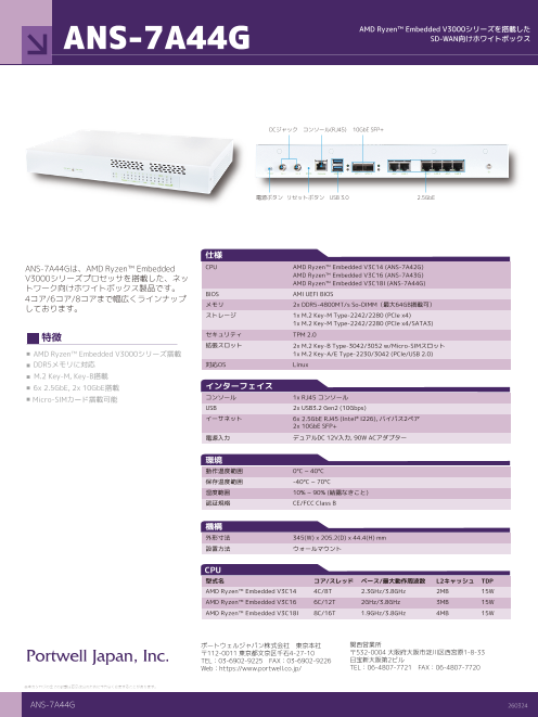 カタログの表紙