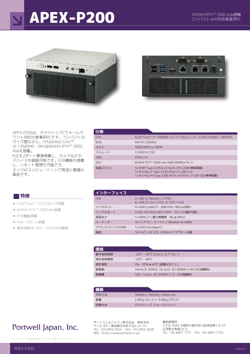 カタログの表紙