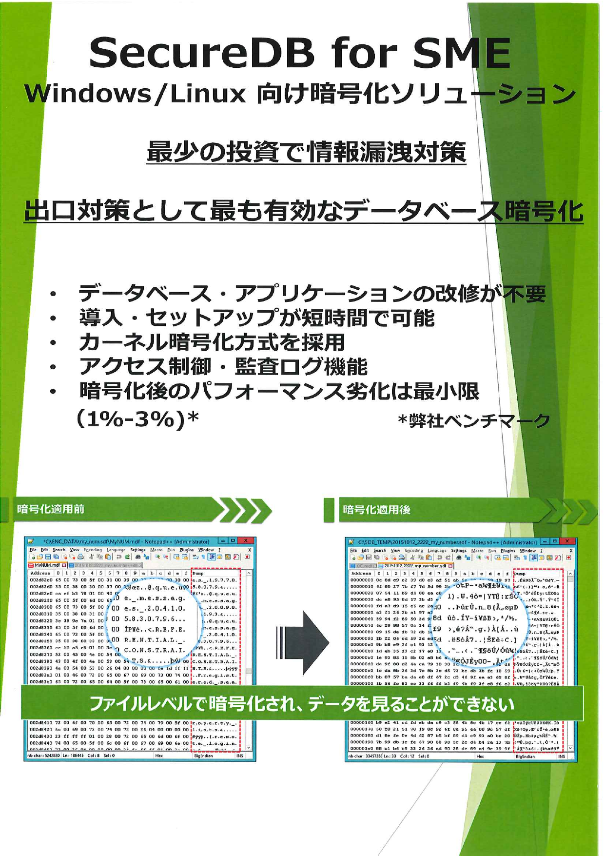 この企業の関連カタログの表紙