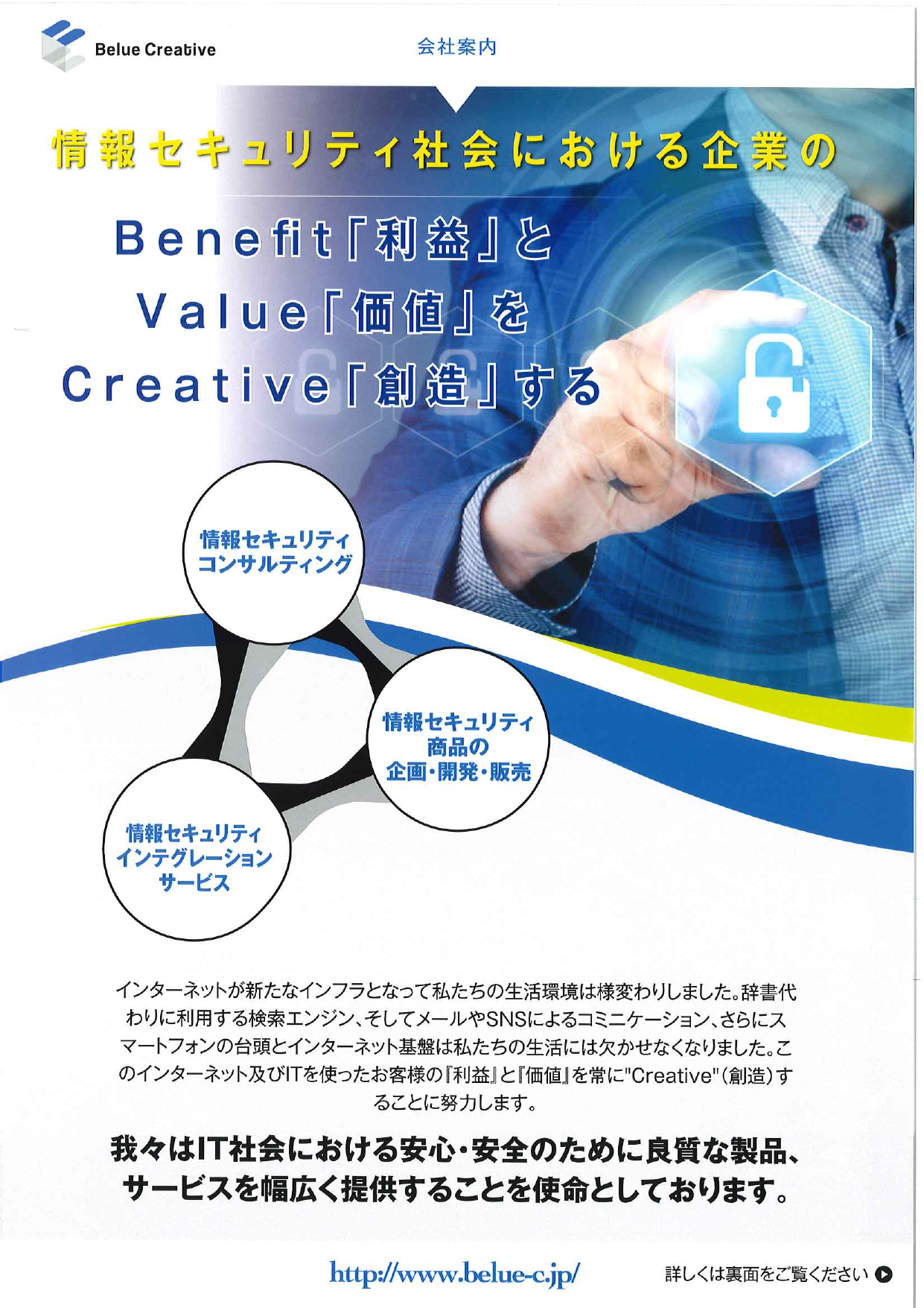 この企業の関連カタログの表紙