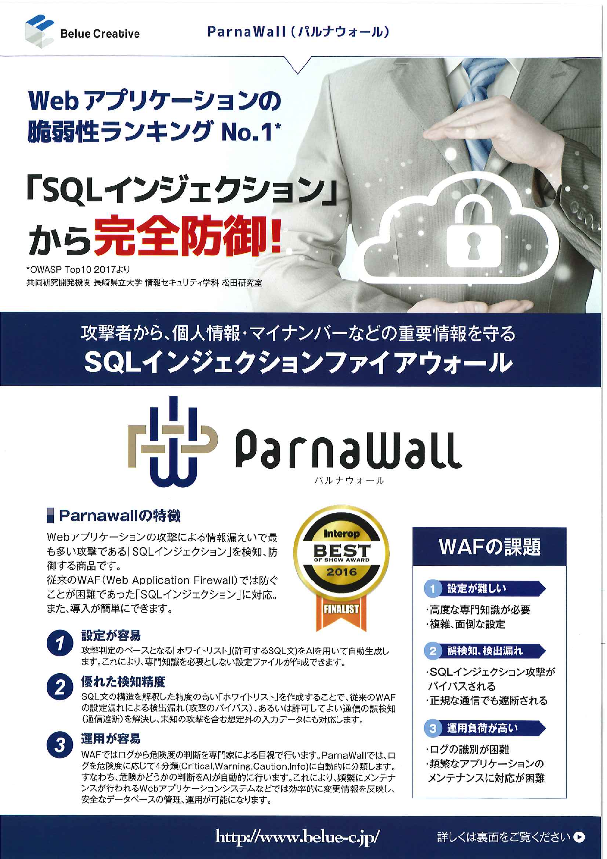 この企業の関連カタログの表紙