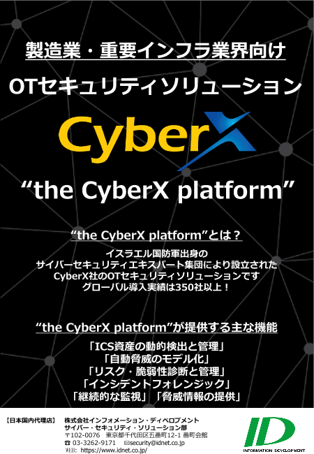 この企業の関連カタログの表紙