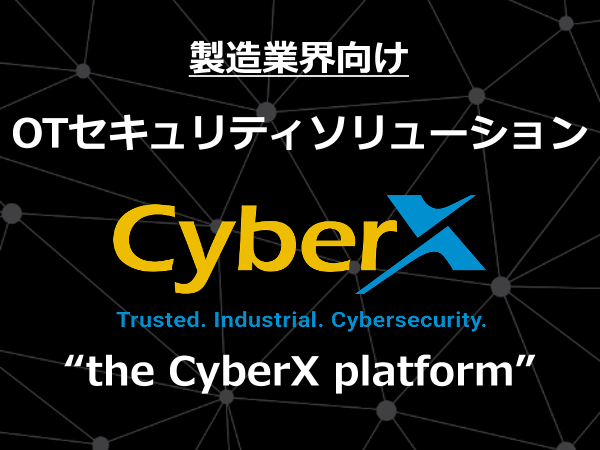 この企業の関連カタログの表紙