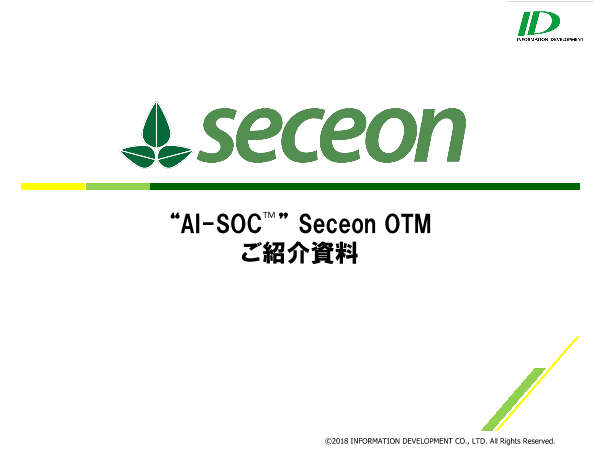 この企業の関連カタログの表紙