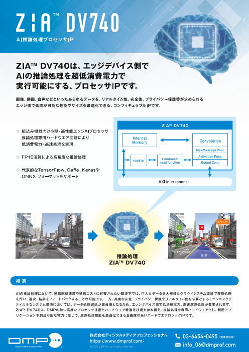 この企業の関連カタログの表紙