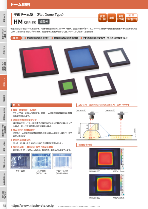 この企業の関連カタログの表紙