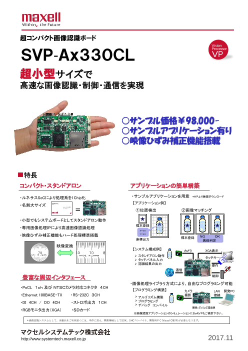 カタログの表紙