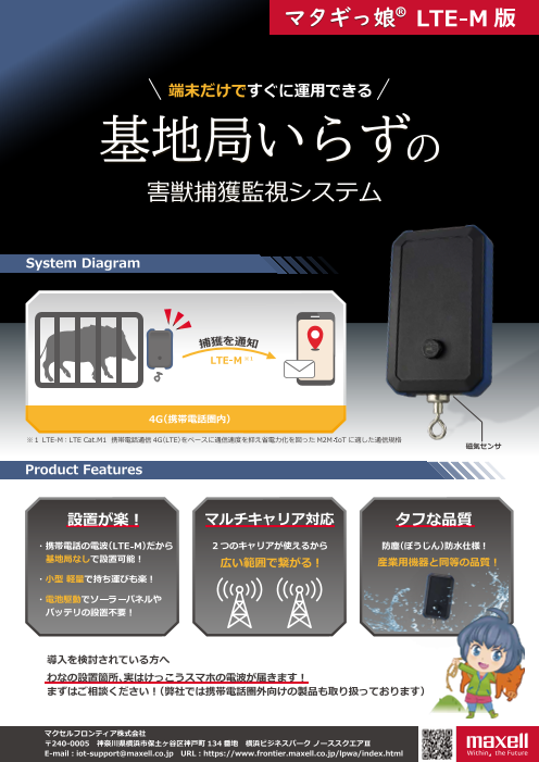 カタログの表紙